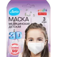 Детская медицинская маска Латiо 3D размер S.