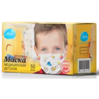 Детская медицинская маска «Латiо»